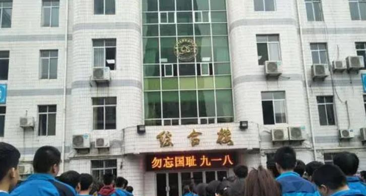 西安市机电职业技术学校