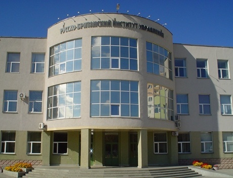 俄罗斯英国管理学院