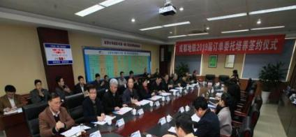 重庆铁路运输技工学校