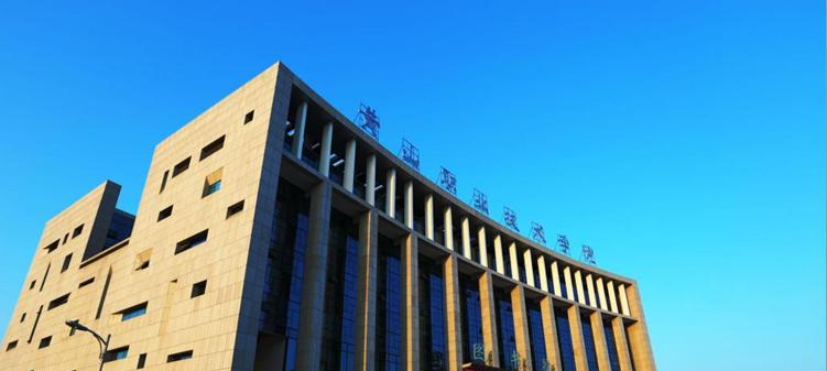 黄山职业技术学院单招报名时间