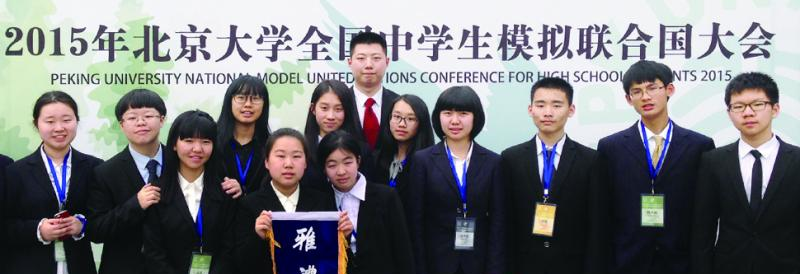 雅礼中学国际部地址在哪里