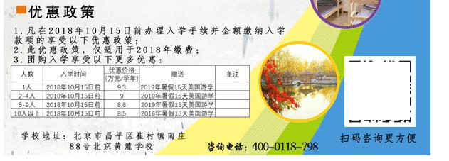 截图20190122140555