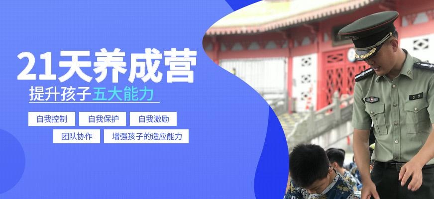 上海青浦夏令营