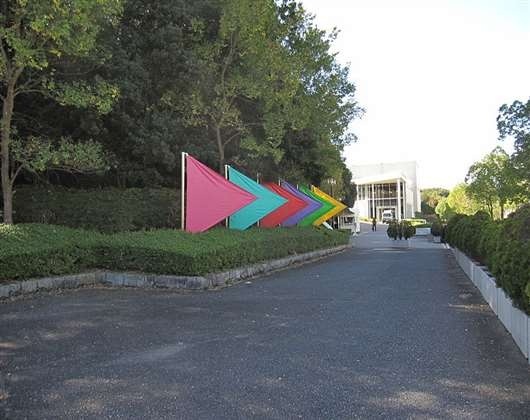 神户艺术工科大学