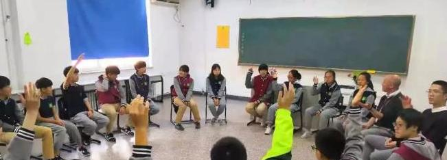 北京私立树人瑞贝学校初中部2020年招生计划