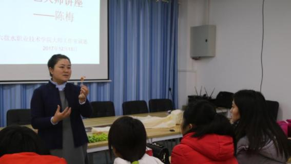六盘水职业技术学院