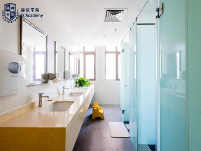 赫信学院