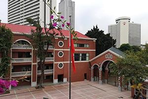 广东实验中学越秀学校国际部校园图