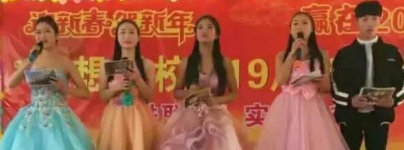 威远县联想职业技术学校