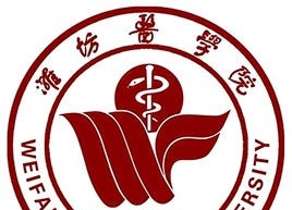 潍坊医学院是211吗？(附山东211大学名单) 