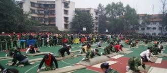 重庆市茂森中等职业学校2018年报名条件、招生对象