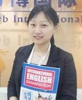 合肥韦博国际英语雅思口语小魔女：Tina老师