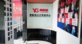 环境