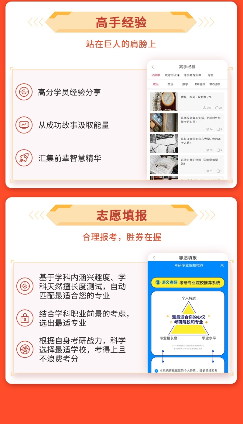 学习工具