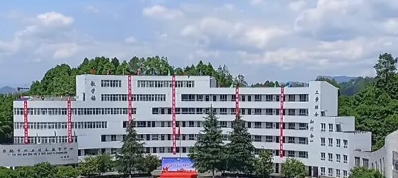 恩施中等职业技术学校