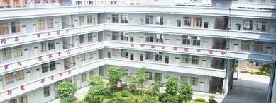 岷县职业中等专业学校