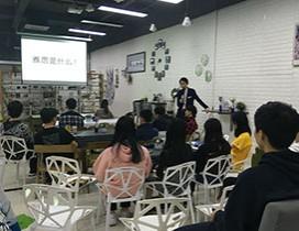 广州望海国际教育