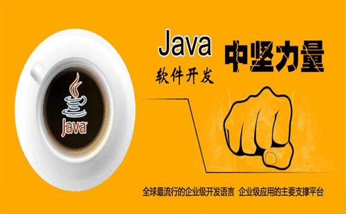 java开发用到的工具