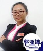 郭亚坤老师/Yolanda