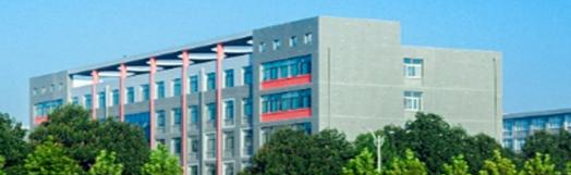 潍坊文华学校高中2020年招生简章