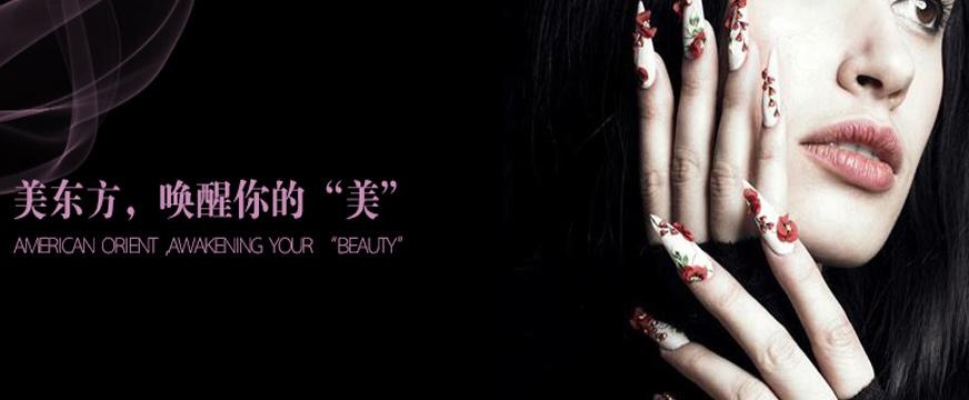 高级美甲师培训班配图