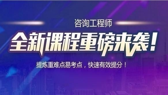 吉林优路教育—工程师招生简章