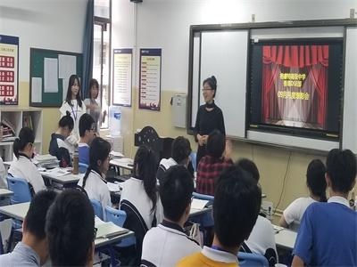 月表彰会