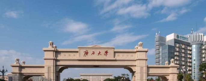 广西大学王牌(重点)专业有哪些? 