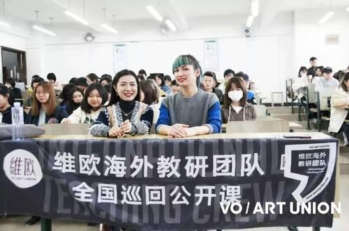 2020年维欧大师行，让“视野”随大师去远行！