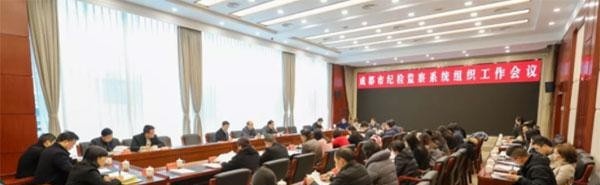 成都工贸职业技术学院