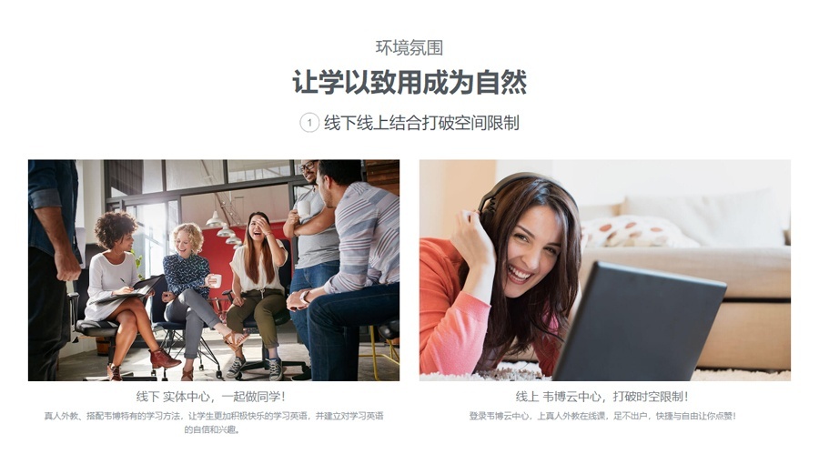 让学以致用成为自然