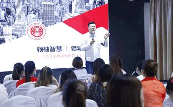 就业网络
