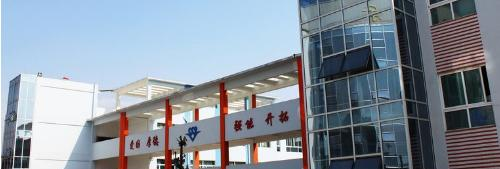 毕节同心农工中等职业技术学校2021年招生办