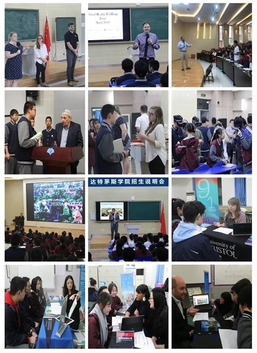 海外大学代表来访图集