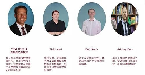 天津美达菲学校