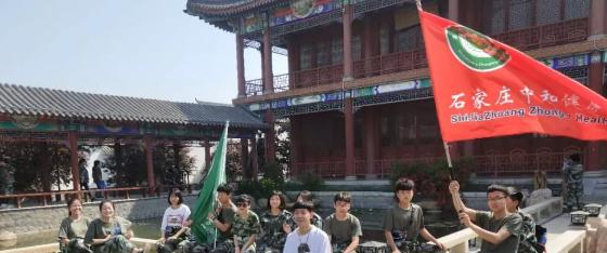 石家庄中和健康职业中等专业学校