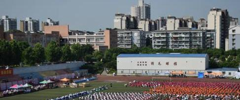 重庆北碚职业教育中心