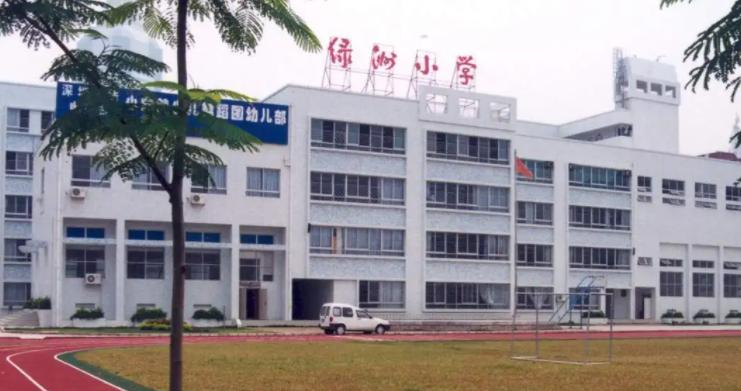 城市绿洲学校2023年报名时间2