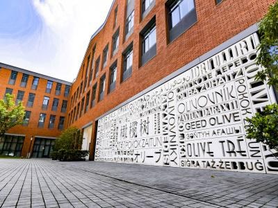 北京外国语大学附属杭州橄榄树学校