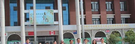 镇江国际学校2020年报名条件、招生要求、招生对象