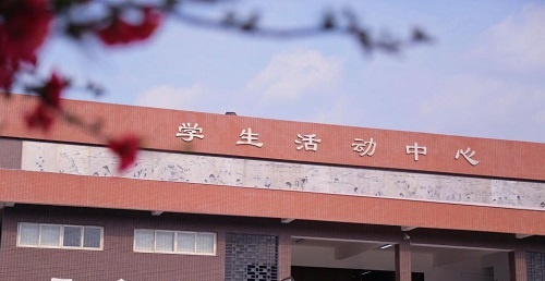 成都农业科技职业学院食堂情况