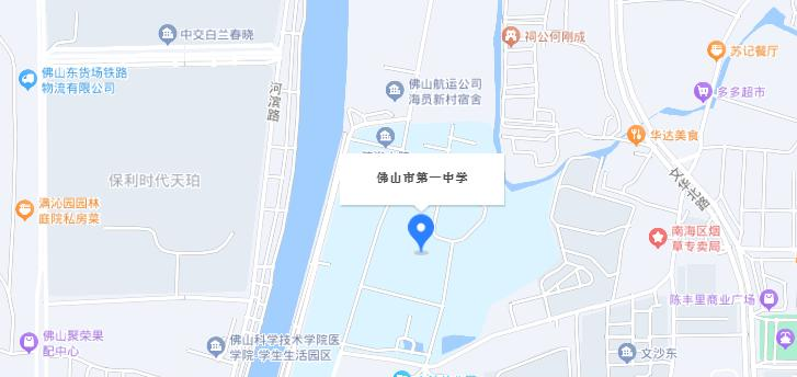 佛山市中学2023年地址在哪里 