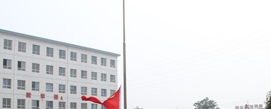 山西工贸学校