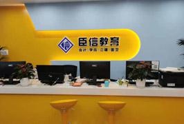校区