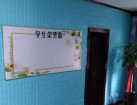 合肥育德堂教育