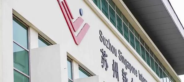 苏州新加坡国际学校初中部2023年学费标准