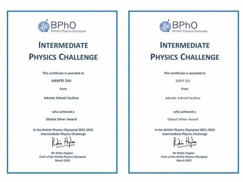 苏州阿德科特学子奖项