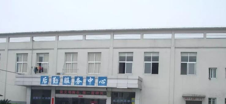 江西宜春工业技工学校