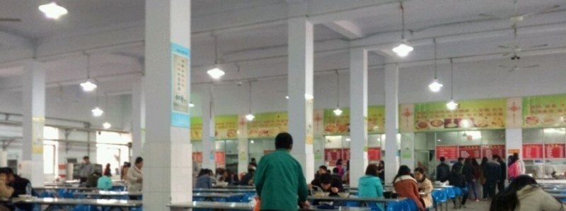 柞水职业中等专业学校宿舍条件