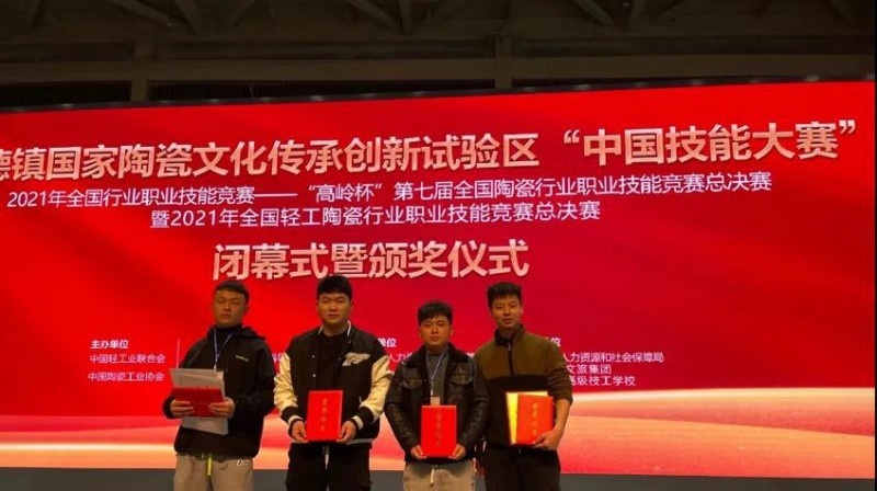 龙泉青瓷宝剑技师学院